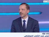 حزب الشعب الديمقراطي: الحوار الوطني جعل هناك حراكا سياسيا قويا جدا