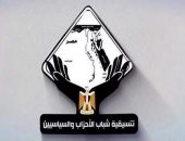 التنسيقية فى أسبوع.. انطلاق رابع جولات برنامج "بناء قدرات شباب الأحزاب".. المشاركة فى جلسة حوارية حول أجندة المرأة والسلام والأمن.. ونواب التنسيقية يشاركون في مناقشات الحساب الختامي للموازنة لعام 2023/ 2024