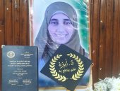 مثال للقوة فى وجه الألم.. جامعة الأزهر تمنح متوفاة درجة الماجستير.. فيديو