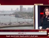 الأرصاد: تحسن الأحوال الجوية بداية من الخميس.. وذروة الموجة الحارة انتهت اليوم