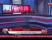 التليفزيون هذا المساء.. انخفاض سعر العلف بنسبة 40% وتوقعات بخفض بأسعار اللحوم