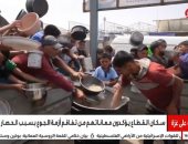 صرخات الجوع في غزة.. الحصار الإسرائيلي يدفع سكان القطاع نحو المجاعة