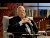 إبراهيم عبد المجيد: هذا رأى نجيب محفوظ فى روايتى "لا أحد ينام فى الإسكندرية"