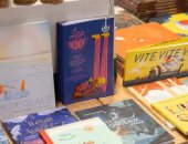 اليوم العالمى للكتاب.. ريو دى جانيرو البرازيلية عاصمة 2025
