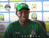 منافس مصر .. مدرب منتخب زامبيا للشباب: مجموعتنا متوازنة وحظوظ التأهل متساوية