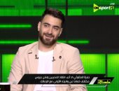 حمزة المثلوثى: لم أحزن على رحيل إمام عاشور إلى الأهلى مثل زيزو