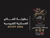 المتحدة للرياضة تتعاقد مع "المصريين أوت دور" للترويج لبطولة العالم العسكرية للفروسية