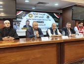صحة الدقهلية تحتفل باليوم العالمى للملاريا بندوة للحجاج بالغرفة التجارية