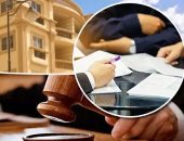 8 أهداف لمشروع قانون الرقم القومى الموحد للعقارات