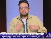 أحمد فايق لـ"طلاب الثانوية العامة": "الاجتهاد هو الأساس والنتيجة عند ربنا"