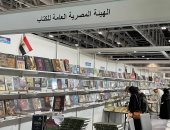 إصدارات هيئة الكتاب فى 2025.. التاريخ والرموز نوافذ ثقافية فى معركة الوعى