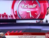 التليفزيون هذا المساء: الإفتاء: السخرية على السوشيال ميديا تصنيفها من الكبائر