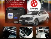 القبطان للسيارات تعلن إعادة تفعيل تطبيق مبادرة سيارات المصريين بالخارج لخدمة المغتربين