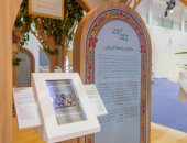رحلة عبر الزمن.. مخطوطتان نادرتان من كليلة ودمنة في جناح بيت الحكمة