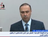 أستاذ علوم سياسية: الجميع بالأردن يصطف خلف القيادة فى دعم القضية الفلسطينية
