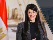 وزيرة التخطيط: توقعات النمو الإيجابية للاقتصاد المصرى تعكس فعالية الإصلاح