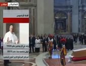 مراسل القاهرة الإخبارية: "الكوفية الفلسطينية" حاضرة بجنازة بابا الفاتيكان