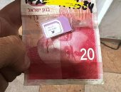 20 شيكل وشريحة محمول.. جيش الاحتلال يغرى سكان غزة بالأموال للتعاون معه