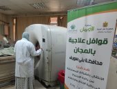 جمعية الأورمان عضو التحالف الوطني تنظم قوافل طبية ببني سويف والشرقية والفيوم