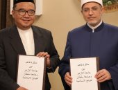 توقيع مذكرة تفاهم بين جامعتى الأزهر وسلطان أجونج الإسلامية بإندونيسيا