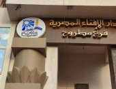 مفتي الجمهورية ومحافظ مطروح يفتتحان رسميًا فرع دار الإفتاء بالمحافظة