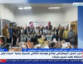 الجيل الديمقراطى: "سيناء أرض البطولات" أول ندوة فى الموسم الثقافى بالجيزة