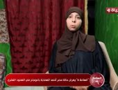 نفسى أرجع امشى من تانى.. عزة مصطفى تناشد وزير الصحة بإجراء عملية لـ سمر