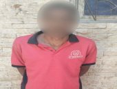 ضبط المتهم بالتعدى على فتاة من ذوى الاحتياجات الخاصة بالقاهرة