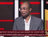 كاتب سوداني: أشكر مصر على استقبال أشقائها.. فهي عماد استقرار الدول العربية