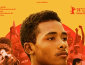 عرض فيلم ديسكو أفريقيا فى نادى السينما الأفريقية بسينما الهناجر السبت