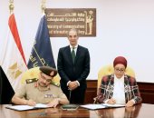 القوات المسلحة توقع بروتوكول تعاون مع وزارة الاتصالات