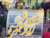"الصافرة الأخيرة".. اليوم السابع يُحقق فى ظاهرة الموت المفاجئ بالملاعب.. تدهور الطب الرياضى يدق جرس الإنذار.. وزارة الرياضة تنشئ ملفات رقمية.. و17 مركزا لإنعاش القلوب.. "ثغرات" فى الإسعاف.. واتحاد الكرة يرد