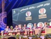 مبادرة بناء الإنسان فى مؤتمر "القانون والذكاء الاصطناعى" بالأعلى للثقافة
