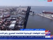 خبير لـ"إكسترا نيوز": الدولة حريصة على تناغم القطاعات لتصب فى الناتج المحلى ومعدل النمو
