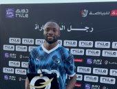 ماييلى رجل مباراة بيراميدز وحرس الحدود بالدورى