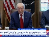 خبير اقتصادى: الصراع الأمريكى الصينى تجارى أمنى تكنولوجى