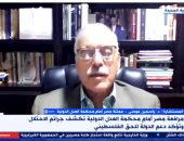 منظمة التحرير الفلسطينية: الوضع الإنسانى فى غزة يفوق الخيال وإسرائيل تواصل عدوانها