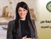 إطلاق الدورة الرابعة من جائزة التميز الحكومي العربي 2025 وفتح باب الترشح لها