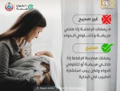وزارة الصحة توضح حقيقة هامة عن الرضاعة الطبيعية إذا تناولت الأم الأدوية