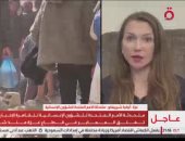 متحدثة الأمم المتحدة للشئون الإنسانية: إسرائيل تغلق معابر غزة منذ شهرين
