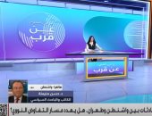 باحث: تأجيل المفاوضات لا يعنى خلافًا... والكرة فى ملعب إيران