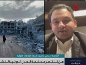 أستاذ العلاقات الدولية: المرافعة المصرية في لاهاي ردّ مباشر على تصريحات ترامب