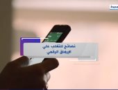 إكسترا نيوز تعرض تقريرا عن نصائح للتغلب على الإرهاق الرقمي