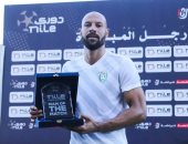 محمد فتح الله يغيب عن الطلائع أمام الجونة بسبب الإيقاف
