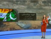 القاهرة الإخبارية: الهند وباكستان.. من يحسم المواجهة إذا اندلعت الحرب؟