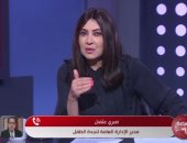 نجدة الطفل: تلقينا 21424 بلاغ تعرض للخطر 11% منها "عنف جنسى"