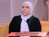 واعظة بالأوقاف: جماعة الإخوان تثير الفتن وتهدم الثوابت وتعبث بالوطن