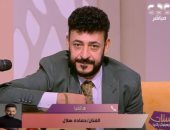 كنت بعمل فيه مقالب حمادة هلال يروي مواقف جمعته مع عصام إسماعيل