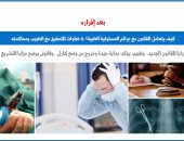 عقب إقراره.. كيف يتعامل القانون مع جرائم المسئولية الطبية؟.. برلماني