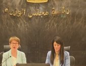 البنك الأوروبي لإعادة الإعمار والتنمية: ندعم برنامج مصر للإصلاح الاقتصادي